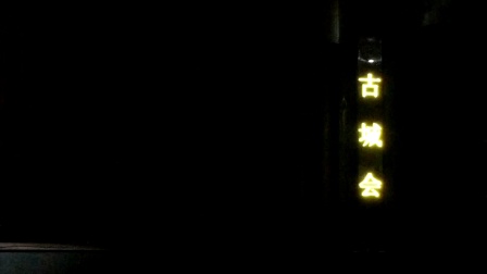蒲剧《古城会》全剧视频MP4/MP3下载 - 经典戏曲资源免费获取
