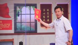 吕剧《一份订单》吕新江尹玉春王荣华主演 戏曲视频MP4/MP3资源下载下载