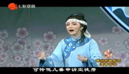 越剧《杨乃武与小白菜·死谏》吴琼嵊州小百花吕派演唱，经典选段在线下载下载