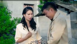 奉子成婚