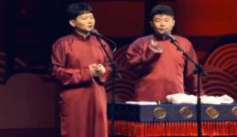 孟鹤堂周九良《尿不湿真管用》搞笑相声MP4/MP3下载，高清资源免费获取下载