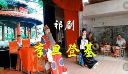 李旦登基