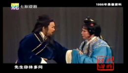 屈原·天问