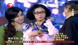 免费观看《裸婚进行时》小品，金星王汝刚搞笑演绎，精彩不容错过！下载