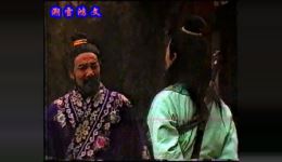 状元红传奇