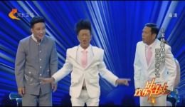 宋小宝小超越《欢乐冲击波》小品下载 - 搞笑小品资源在线观看下载