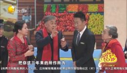 《为您服务》林永健杨少华小品大全高清视频MP4/MP3资源下载，精彩小品不容错过下载