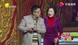 《谁动了我的大白菜》句号金玉婷搞笑小品视频MP4/MP3资源下载，精彩小品不容错过下载