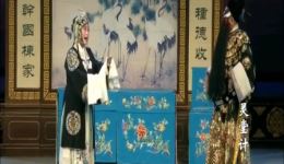 上党落子《灵堂记》全场戏曲mp3/mp4下载资源 - 正版高清戏曲下载 上党落子《灵堂记》全场戏曲mp3/mp4下载资源 - 正版高清戏曲下载