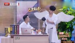 免费观看《天使体检》爆笑小品，文松海一天演绎体检趣事，笑料十足超解压下载