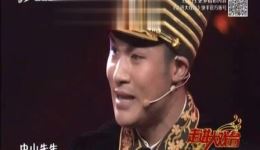 云水松柏续范亭