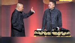 郭德纲于谦最新相声《不是所有虫子都能变成蝴蝶》高清mp4下载，全程爆笑无删减下载