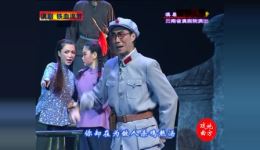 滇剧《铁血流芳》完整版下载｜台光远高少麟主演，朱德唐淮源革命故事高清资源下载