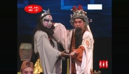 滇剧《五台会兄》完整版下载 - 李卫明杨勇主演 杨家将经典戏曲资源 滇剧《五台会兄》完整版下载 - 李卫明杨勇主演 杨家将经典戏曲资源