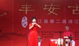 浦江婺剧《程婴救孤》石红霞唱段MP4/MP3下载 铜桥什锦班经典戏曲资源下载