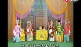 豫剧《金殿认子》全场戏曲mp3/mp4下载 - 正版高清资源一键获取