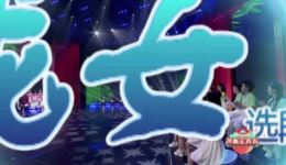 黄梅戏《龙女》全集高清视频MP4/MP3下载，马兰黄新德主演，神话经典戏曲资源