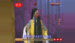 滇剧《斩黄袍》李俞龙梁景仪邓莱莎主演 戏曲视频MP4/MP3资源下载