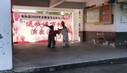 青阳腔《百花赠剑》戏曲视频MP4下载,经典选段在线观看 青阳腔《百花赠剑》戏曲视频MP4下载,经典选段在线观看
