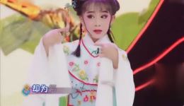 9岁小戏骨毛若涵越剧《追鱼》片段，灵动演绎仙凡爱恋，越剧经典不容错过