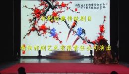 祁剧《白蛇传·盗草》李紫馨主演MP4/MP3视频音频下载,高清戏曲资源速取 祁剧《白蛇传·盗草》李紫馨主演MP4/MP3视频音频下载,高清戏曲资源速取