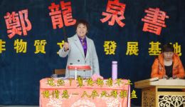 免费观看河南坠子《何清明投亲》完整版，精彩剧情在线畅享