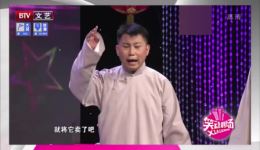 何云伟李菁王玥波《卖马》传统相声视频MP4/MP3下载，经典演绎不容错过下载