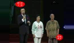 河北梆子《挡马 教子》老艺术家张志奎王瑞楼路翠阁经典演绎 全场戏曲资源下载下载