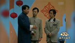 姜昆戴志诚等5人群口相声《师徒新曲》高清完整版下载-经典师徒题材相声资源下载