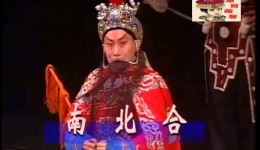 河北梆子《南北合》上集高清戏曲视频MP4/MP3资源下载,经典剧目完整呈现 河北梆子《南北合》上集高清戏曲视频MP4/MP3资源下载,经典剧目完整呈现