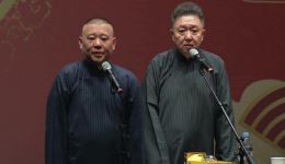 郭德纲于谦搞笑相声《爱吃黄豆的谦哥》MP4/MP3资源下载，精彩不容错过！下载