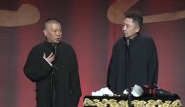 郭德纲于谦《倔强的于老师》搞笑相声MP4/MP3下载 - 热门相声资源免费获取下载