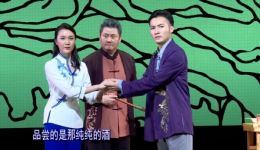 广东汉剧《山村酒事》高清MP4/MP3戏曲资源下载，经典小戏在线获取