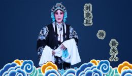 河北梆子《薛刚反唐》刘晓红精彩演唱片段,叹薛门血染疆场,速来下载! 河北梆子《薛刚反唐》刘晓红精彩演唱片段,叹薛门血染疆场,速来下载!