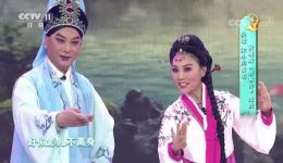 黄梅戏《春香传》选段下载吴琼宋小川演唱，高清戏曲视频MP4/MP3资源速存下载