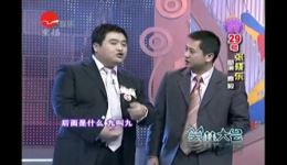 独脚戏《十三个人搓麻将》在线观看张晓冬曹毅演绎，地道方言尽显滑稽魅力下载