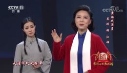 黄梅戏《江姐》选段下载 吴琼演唱 戏曲视频MP4/MP3资源下载