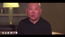德云社《一仆二主》相声下载孔云龙郭麒麟曹鹤阳搞笑视频MP4/MP3资源下载