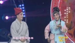 眉户戏《屠夫状元》选段下载 - 周肆扆萍演唱MP4/MP3资源 眉户戏《屠夫状元》选段下载 - 周肆扆萍演唱MP4/MP3资源