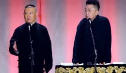免费相声《连斩七天》郭德纲于谦精彩演绎，生活趣事包袱不断，速来收听！下载