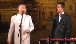 郭德纲李菁搞笑相声《李菁的姐姐》MP4/MP3下载，高清相声视频音频资源免费获取下载