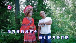 贵州山歌《父母苦处无法说》李正华廖文秀演唱 戏曲视频MP4/MP3资源下载 贵州山歌《父母苦处无法说》李正华廖文秀演唱 戏曲视频MP4/MP3资源下载