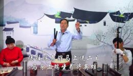 呼延庆征西