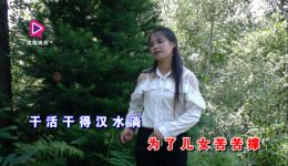 贵州山歌《十想父母养儿难》廖文秀演唱,戏曲视频MP4/MP3资源下载,感恩父母主题山歌 贵州山歌《十想父母养儿难》廖文秀演唱,戏曲视频MP4/MP3资源下载,感恩父母主题山歌