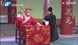 豫剧《作文章》选段金不换徐福先经典演唱，小少爷作文章趣事在线观看下载