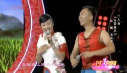 二人台《五哥放羊》选段高清视频下载 - 任雁王志卫经典表演MP4/MP3资源 二人台《五哥放羊》选段高清视频下载 - 任雁王志卫经典表演MP4/MP3资源