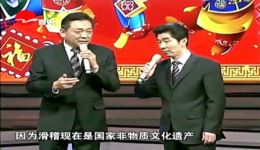 独脚戏《恭喜恭喜》在线观看毛猛达陈国庆演绎，领略上海滑稽戏独特风采下载