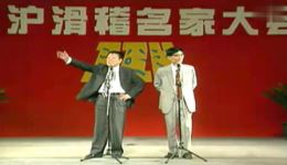 滑稽戏《一字不漏》在线观看,王双伯王双庆精彩演绎,笑料十足不容错过! 滑稽戏《一字不漏》在线观看,王双伯王双庆精彩演绎,笑料十足不容错过!