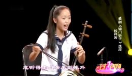 婺剧《辕门斩子》选段钱祥涛自拉自唱精彩表演，不容错过的戏曲视听盛宴