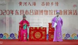吕剧《墙头记》折子戏MP4/MP3下载 徐秋香曲宋梅经典演绎下载